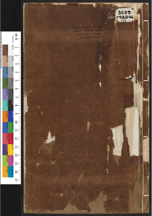 《水经注》40卷.汉.桑钦撰.后魏.郦道元注.清乾隆年间重校刋