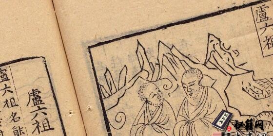 古籍.新刻出像增补搜神记.6卷.明金陵唐氏富春堂刊本.明万历元年.1573年