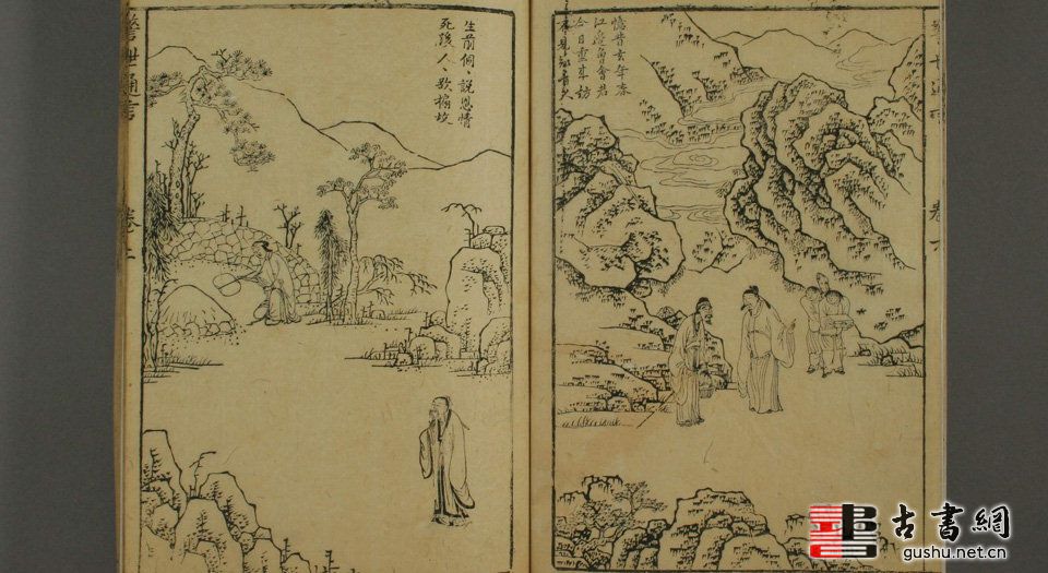 古籍.警世通言.40卷.明.冯梦龙编.明天启4年序刊本