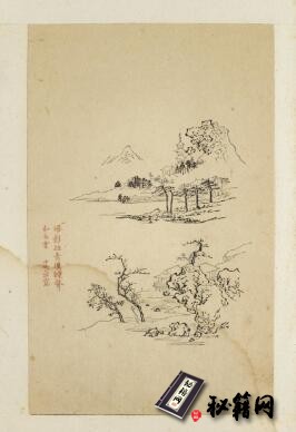 古籍.十竹斋五色笺谱册.零页.明代胡正言辑印.北京故宫博物院藏