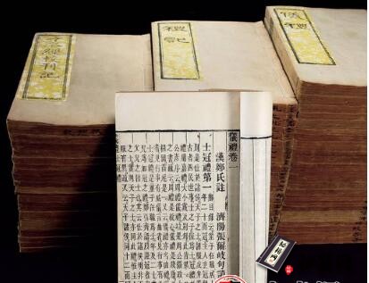 古籍-嘉庆阮刻本十三经