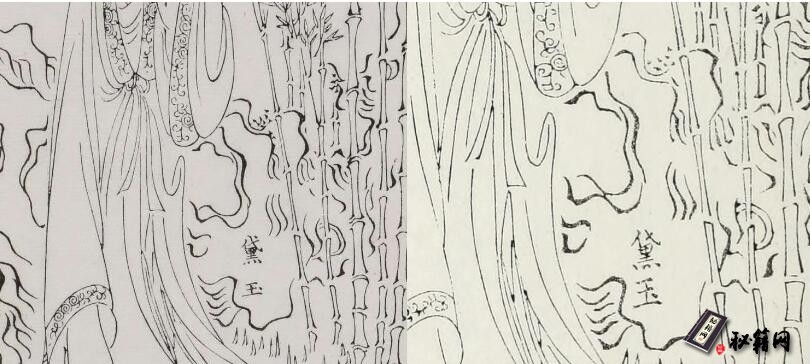 古籍.清代李光禄原辑《红楼梦图咏》改琦绘图