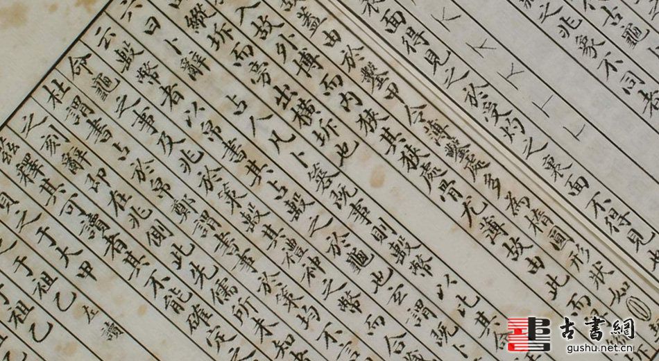 古籍.殷商貞卜.文字考.罗振玉撰